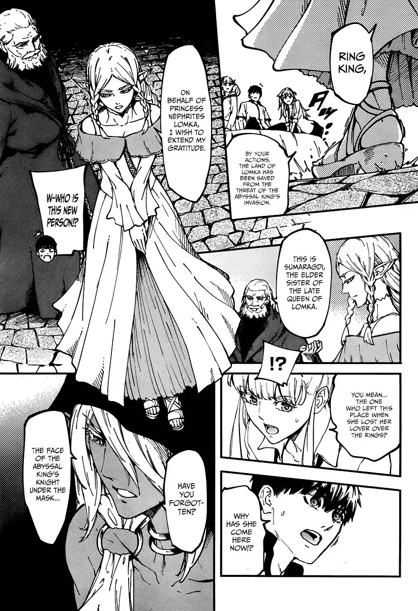 Kekkon Yubiwa Monogatari Chapter 10 3